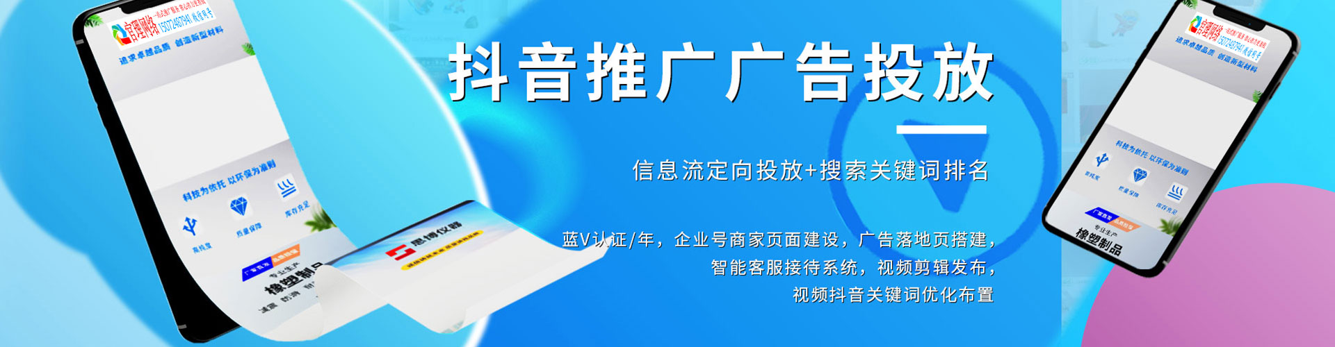 芷江百度竞价包年